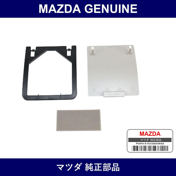 Genuine Mazda Hole Cover - Part No. DJ01-V6-015 (DJ01V6015)