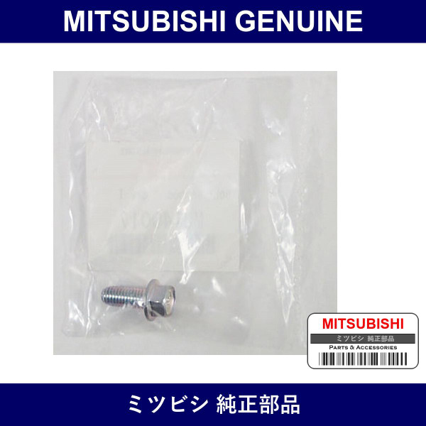 Genuine Mitsubishi Bolt F Door - Part No. MU140017 (MU14-0017)