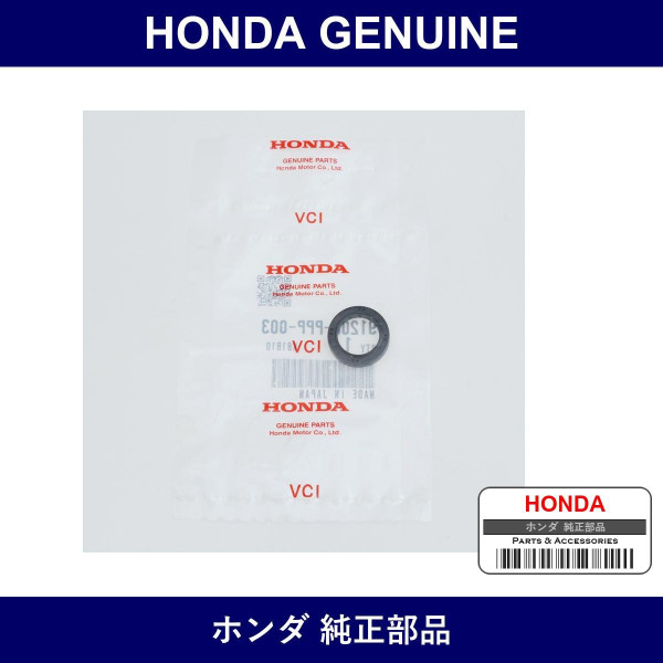 Genuine Honda Dust Seal 14X20X4 - Part No. 91208-PPP-003 (91208PPP003)