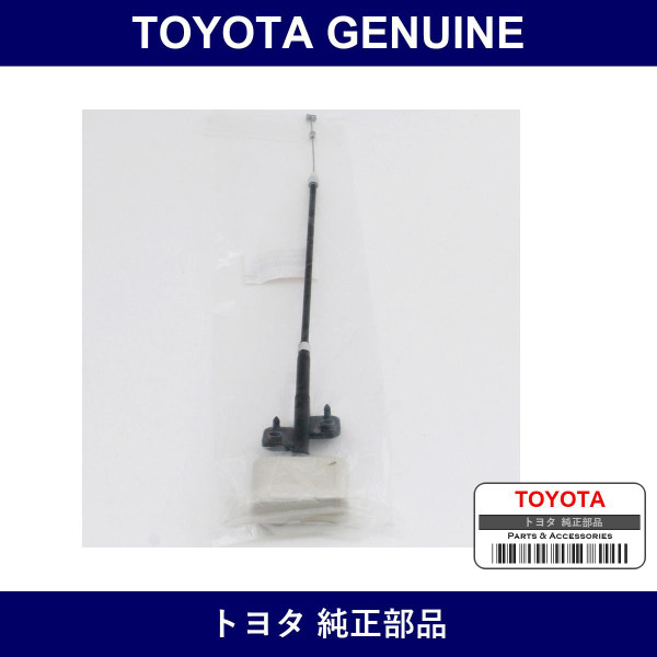 Genuine Toyota Parking Brake Release Cable Sub-Assy - Multiple Part Numbers [Set 46209]