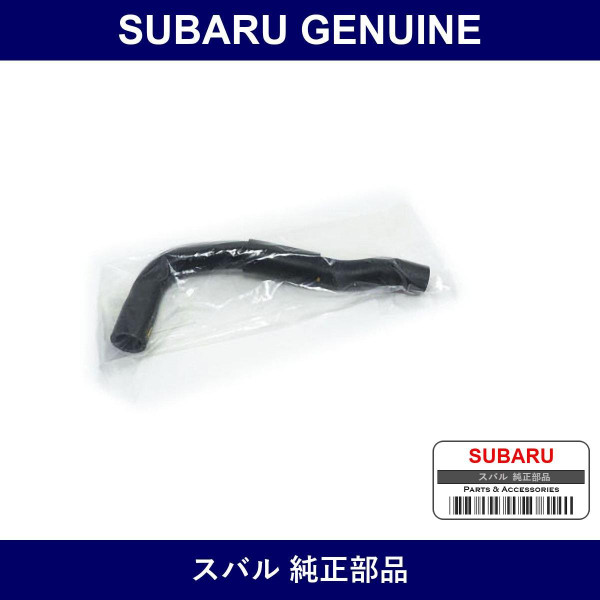Genuine Subaru Hose Engine Heater Inlet - Multiple Part Numbers [Set 45161TA]