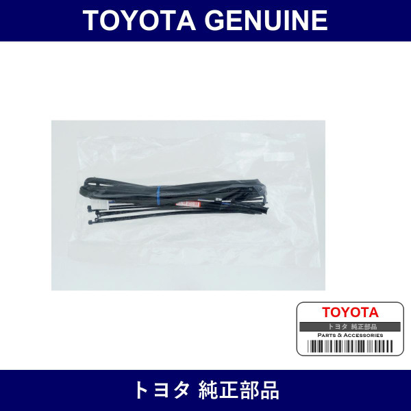 Genuine Toyota Sharyo Tsushin - Multiple Part Numbers [Set 08695]