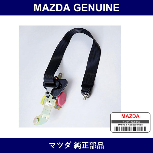 Genuine Mazda Belt B Front Seat - Multiple Part Numbers