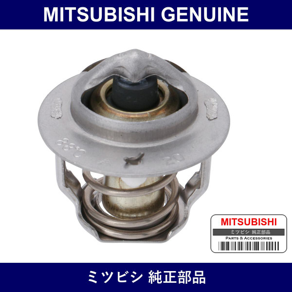 Genuine Mitsubishi Thermo - Part No. MD313954 (MD31-3954)