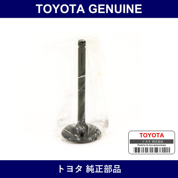 Genuine Toyota Intake Valve - Multiple Part Numbers [Set 13711]