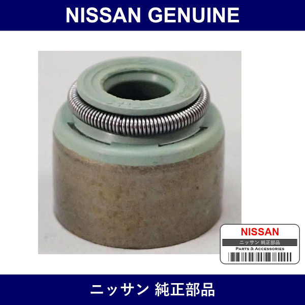 Genuine Nissan Valve Stem Seal - Multiple Part Numbers [Set 13207]