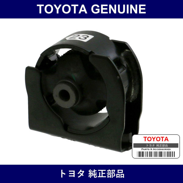 Genuine Toyota Engine Mount Fr - Multiple Part Numbers [Set 12361]