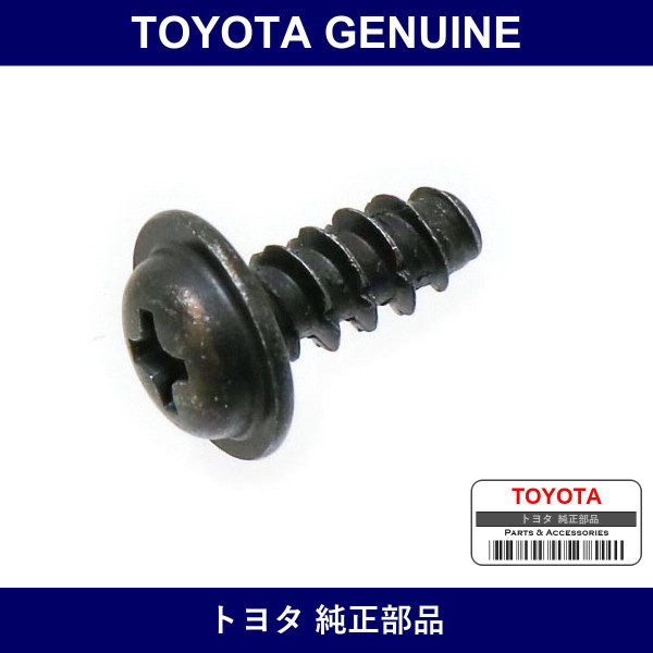Genuine Toyota Side Support Screw Right - Part No. 93568-55012 (9356855012)
