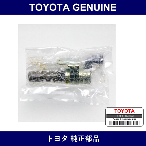 Genuine Toyota Camshaft Timing Oil Control Valve Assy - Multiple Part Numbers [Set 15330]