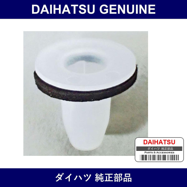 Genuine Daihatsu Retainer Rear Spoiler Side - Part No. 76835-52010 (7683552010)
