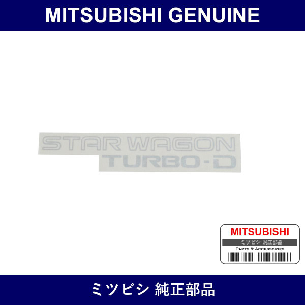 Genuine Mitsubishi Decal Star - Part No. MB478101 (MB47-8101)