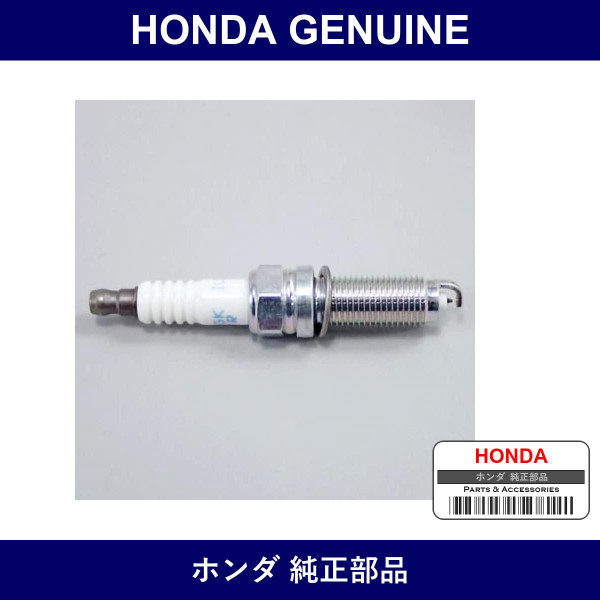 Genuine Honda Spark Plug - Part No. 12290-R9G-003 (12290R9G003)