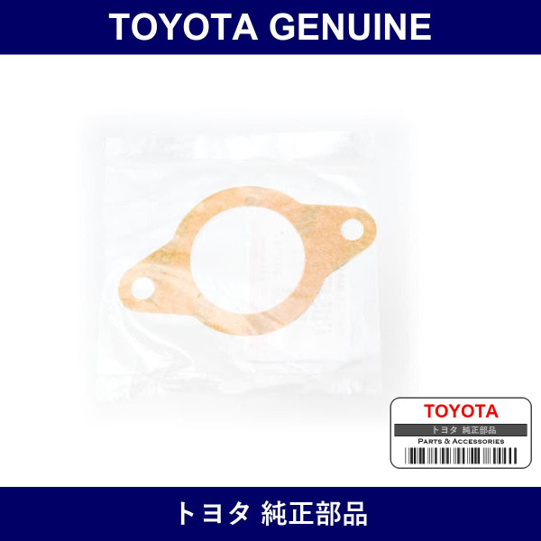 Genuine Toyota Brake Master Gasket - Multiple Part Numbers [Set 47275]