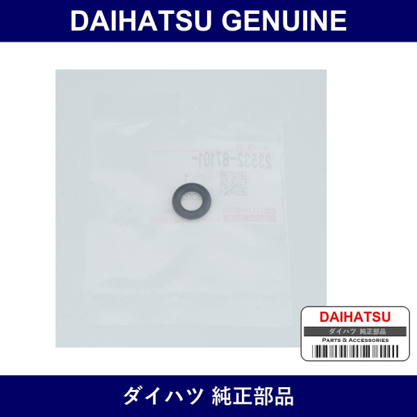 Genuine Daihatsu Fuel Pump O-Ring - Part No. 23532-87101 (2353287101)