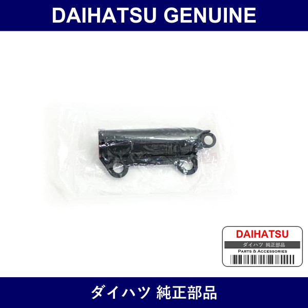 Genuine Daihatsu Stopper S/A Glove Con - Part No. 55054-52020 (5505452020)