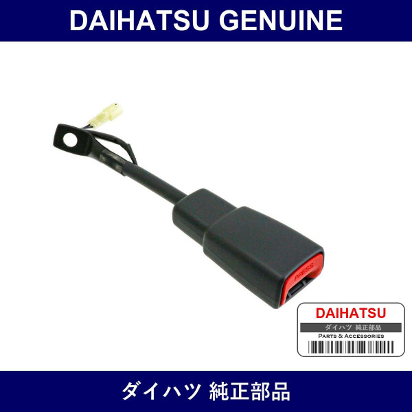 Genuine Daihatsu Belt Assembly Front Seat - Multiple Part Numbers [Set 73230-B]