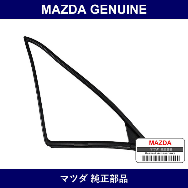 Genuine Mazda Weather Strip - Part No. NA01-58-651B (NA0158651B)