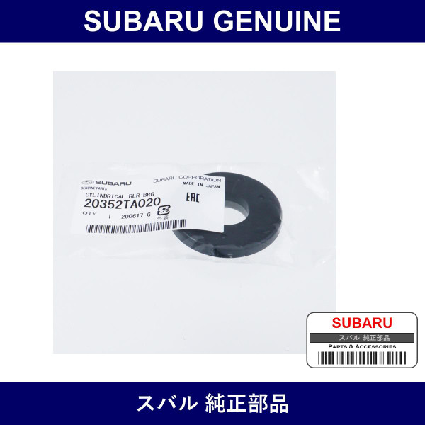 Genuine Subaru Bearing Front Strut - Part No. 20352TA020 (20352-TA020)