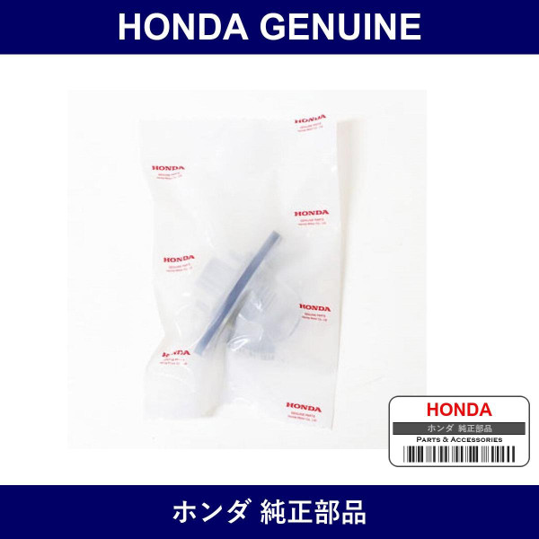 Genuine Honda License Lamp - Multiple Part Numbers [Set 34100]