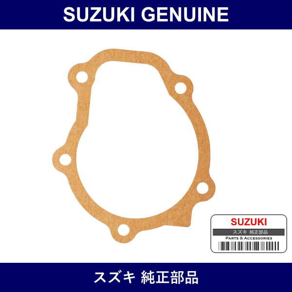 Genuine Suzuki Gasket Water Pump - Part No. 17431-73001 (1743173001)