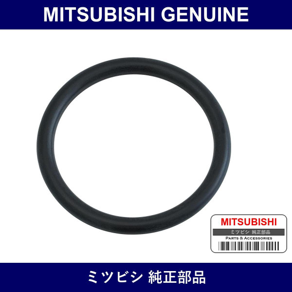 Genuine Mitsubishi O-Ring A/T - Part No. 2801A003 (2801-A003)
