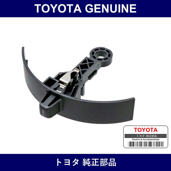 Genuine Toyota Air Inlet Damper Control Lever - Multiple Part Numbers [Set 55918]