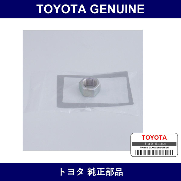 Genuine Toyota Nut - Part No. SU003-00044 (SU00300044)