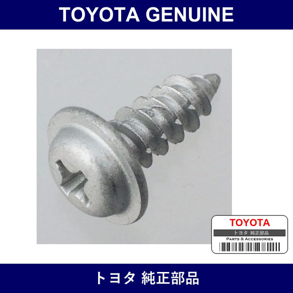 Genuine Toyota Screw - Multiple Part Numbers [Set 93567]