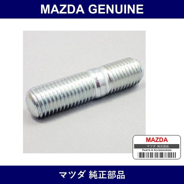 Genuine Mazda Stud - Multiple Part Numbers [Set 9S1B]