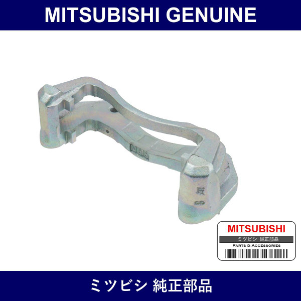 Genuine Mitsubishi Support Front B - Part No. MR307282 (MR30-7282)