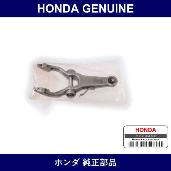 Genuine Honda Fork Comp. Clutch Release - Part No. 22820-PR8-000 (22820PR8000)