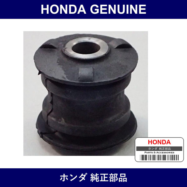 Genuine Honda Insulator - Part No. 50834-SA0-010 (50834SA0010)