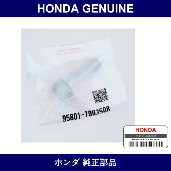 Genuine Honda Bolt Flange 10X35 - Part No. 95801-100-3508 (958011003508)