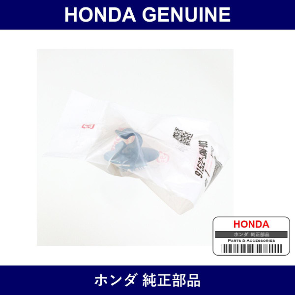 Genuine Honda Clip - Multiple Part Numbers [Set 91522]