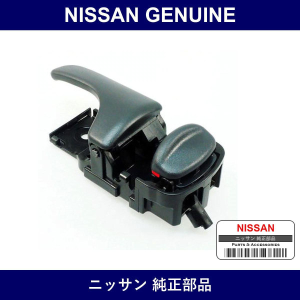 Genuine Nissan Front Door Inner Handle Lh - Part No. 80671-01U00 (8067101U00)