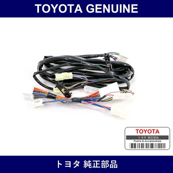 Genuine Toyota Wireless Door Lock - Part No. 08191-43020 (0819143020)