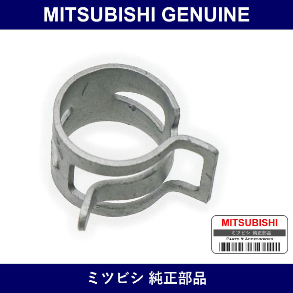 Genuine Mitsubishi Clip Rr Hea - Part No. MU660002 (MU66-0002)