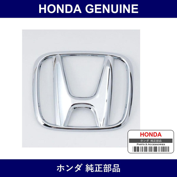 Genuine Honda Back Emblem - Multiple Part Numbers [Set 75701]