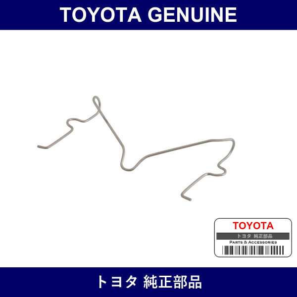 Genuine Toyota Disc Brake Fitting Kit Fr - Multiple Part Numbers [Set 04947]