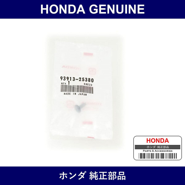 Genuine Honda Screw Tapping 5X14 - Multiple Part Numbers [Set 93913]