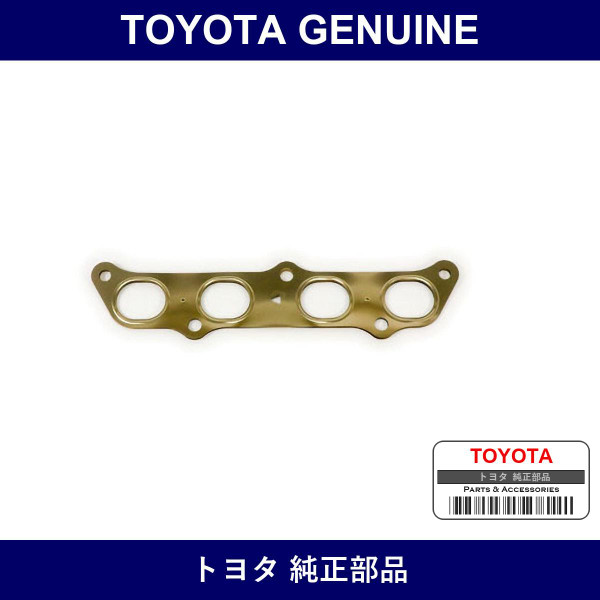 Genuine Toyota Exhaust Manifold To Head Gasket - Multiple Part Numbers [Set 17173]