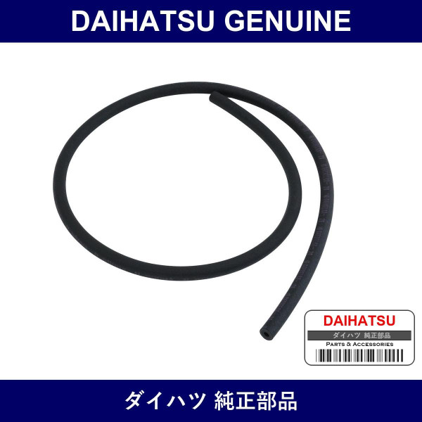 Genuine Daihatsu Hose Fuel - Part No. 95338-04095 (9533804095)