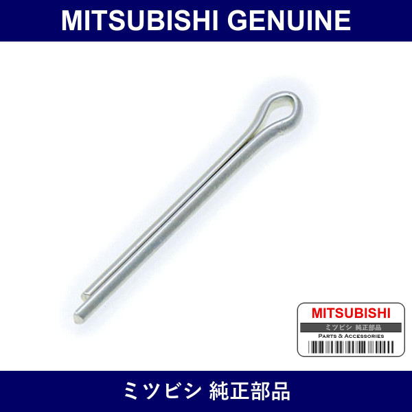 Genuine Mitsubishi Pin Eng Oil - Part No. MF472054 (MF47-2054)