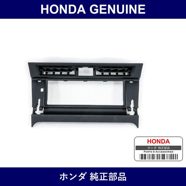 Genuine Honda Center Panel - Multiple Part Numbers [Set 77251]