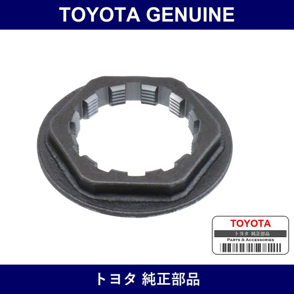 Genuine Toyota Nut Fr Wheel A - Part No. 43521-60020 (4352160020)