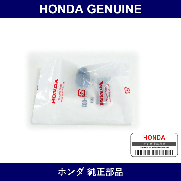 Genuine Honda Cap Breeder - Part No. 45353-S3Y-003 (45353S3Y003)