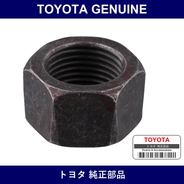 Genuine Toyota Nut - Multiple Part Numbers [Set 90170-B]