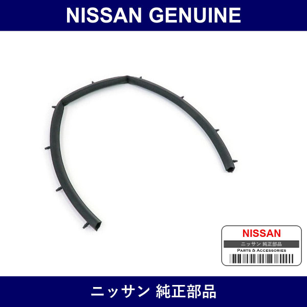 Genuine Nissan Seal Hood - Multiple Part Numbers