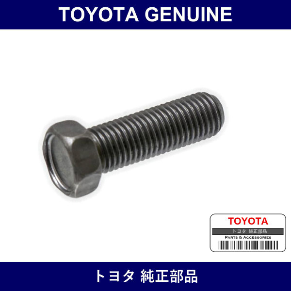 Genuine Toyota Bolt Hexagon - Multiple Part Numbers [Set 90101]