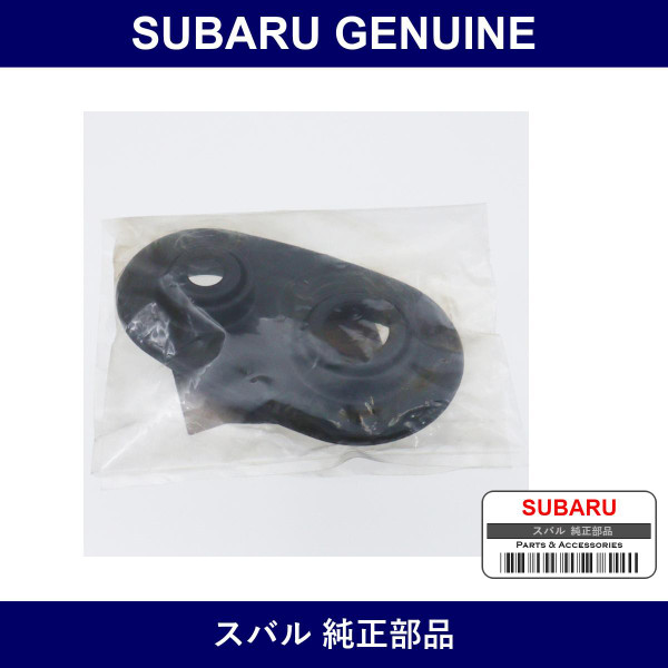 Genuine Subaru Grommet - Multiple Part Numbers [Set 909210]
